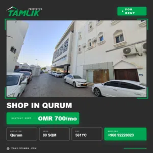 Shop For Rent in Qurum  REF 561YC