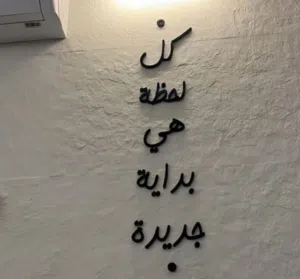 Raya 