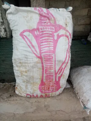 سح للبيع للمواشي