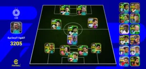 احساب بيس للبيع 13