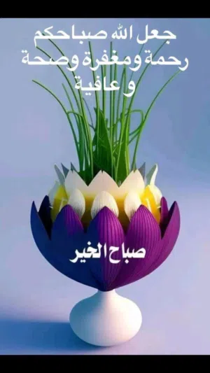 قحطان عدنان 