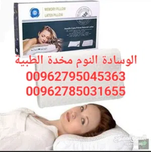 الوسادة الأمثل للنوم المريح مخدة النوم الطبية ميموري فوم المقاس 40 سم في 60سم