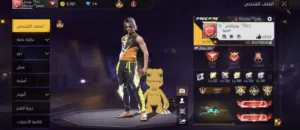 Free Fire Accounts and Characters for Sale in Muscat