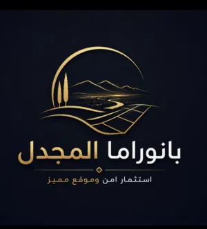 Farm Land for Sale in Jerash Al-Majdal