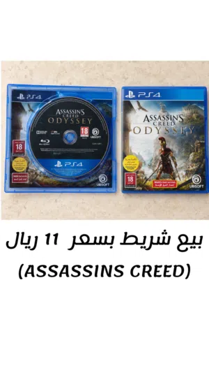 شريط ( ASSASSINS CREED)