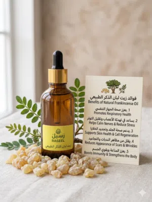 زيوت طبيعيه معصوره على البارد ( خام )