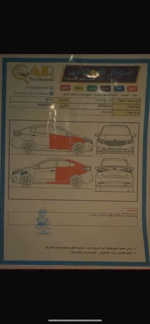 كيا سيراتو خليجي 2016  محرك 1600 دوش