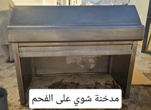 معدات مقهى ستانلس ستيل مستعملة للبيع
