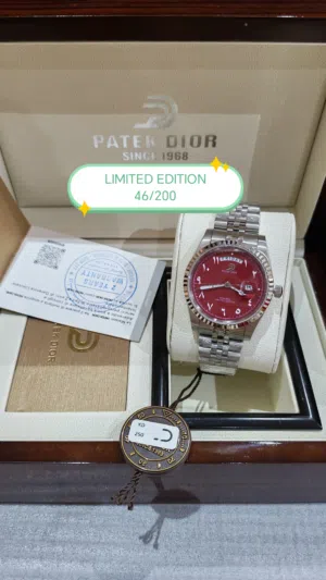 ساعه باتك ديور LIMITED EDITION