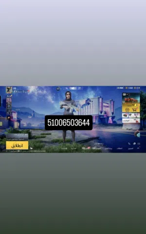 حساب ببجي العالميه