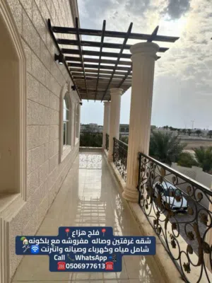 للإيجار شقه مفروشه