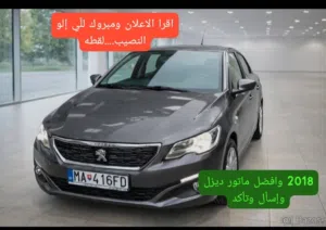 used-peugeot-301-in-ramallah-and-al-bireh