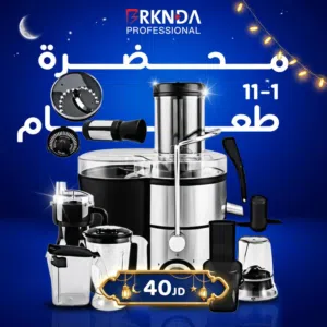 محضرة طعام بي ناشونال 11 قطعه بواحد