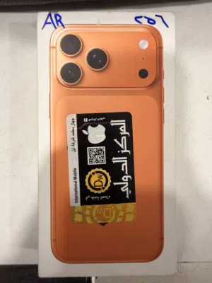 Apple iPhone 17 Pro Max 256 GB in Baghdad