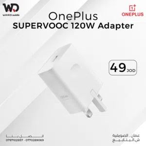 OnePlus SuperVooc 120W Adpater شاحن ون بلس سوبر فوك بقدرة 120 واط عضمة الشحن