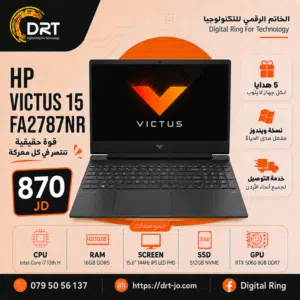 HP Victus i7 13th RTX 5060 8GB عرض لفترة محدودة