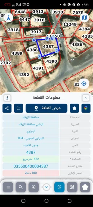 Residential Land for Sale in Zarqa Iskan Al Batrawi