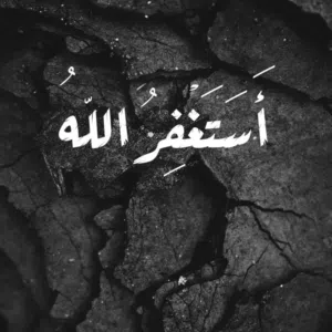 mamhoud 