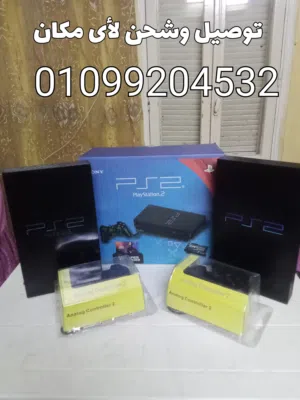 بلايستيشن 2 هارد 80 بالكرتونه وضمان 3 شهور معاه دراعين جديد ووصلات جديده وعليه باقه العاب مميزه لحد