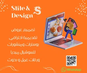 خدماتنا الأكاديمية والطلابية
