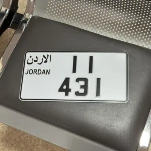 رقم ثلاثي ترميز 11 للبيع