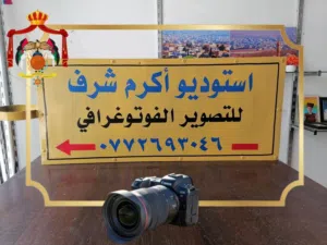 طابعة تصوير Epson L8050ً جديدة للبيع