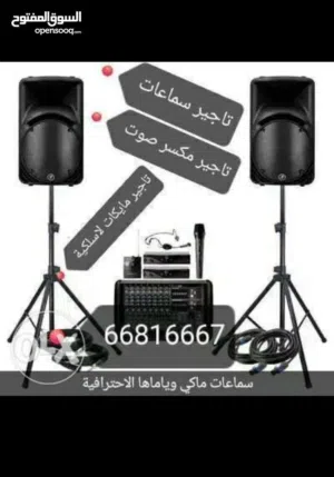 هندسة صوت وتأجير سماعات ومكسر ومايكات
