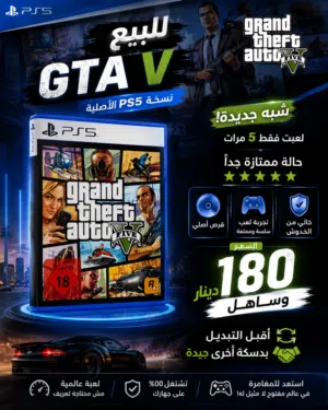 gtav 5   GTA V
