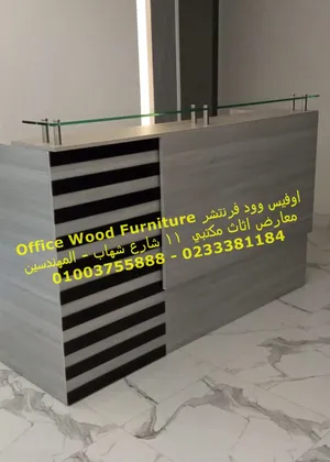 Office Furniture . New2