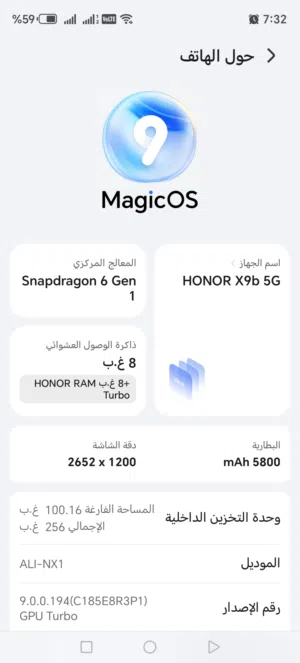 هونر اكس 9b