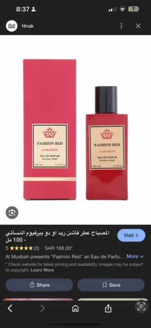 عطر نسائي بريحة عود فخم – جديد
