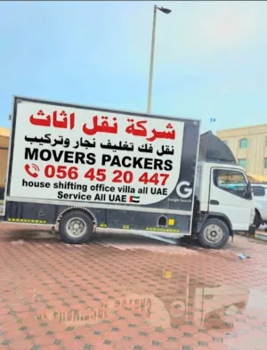 نقل اثاث فك تركيب تغليف دبي الشارقة،عجمان، ابوظبي، العين رأس الخيمة الفجيرة كل امارات