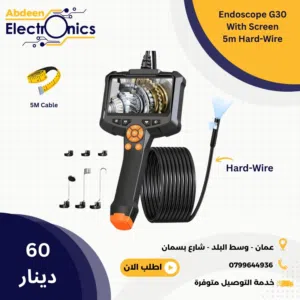 كاميرا على سلك بطول 5 متر مع شاشة Endoscope 5M with Screen Hard Wire