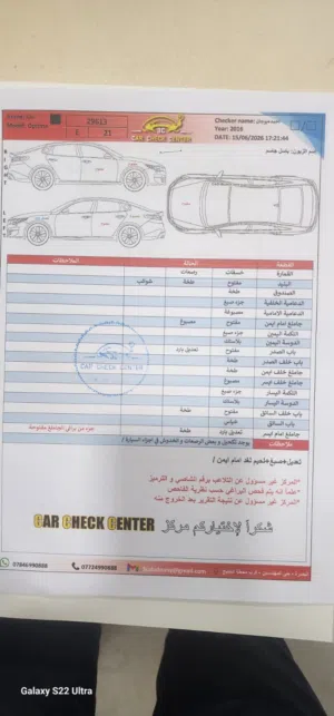 كيا اوبتيما موديل 16 محرك 2400 سنوية جديدة هزة جديده رقم سليمانية السياره موجودة بالبصرة