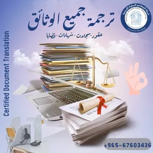 ‏خدمات الأعمال ‏.‏ تخليص معاملات‏2
