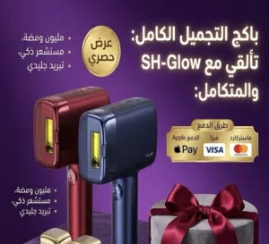 متجر shglow 