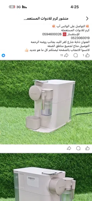 Nespresso lattissiam