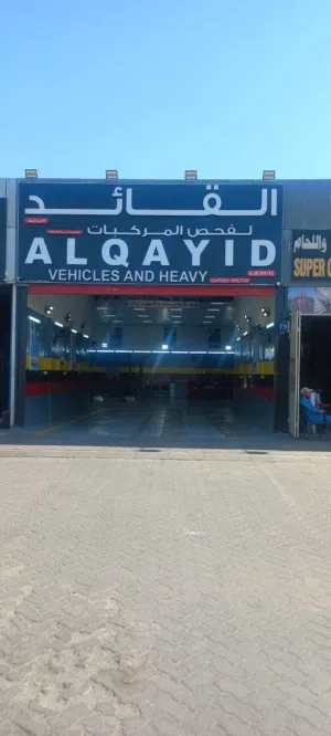 القائد المميز