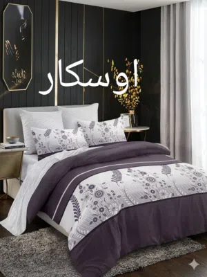 ديباج مجوز ومفرد