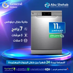 للبيع أقساط جلاية جينرال 7برامج أقساط مريحة دون دفعة اولى واصل لباب