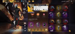 حساب فري فاير للبيع كلمني خاص