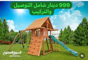 كوخ روبن هود