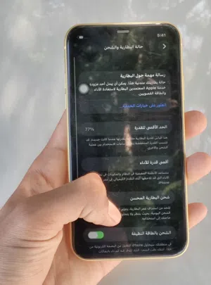 Apple iPhone 11 128 GB in Sorman