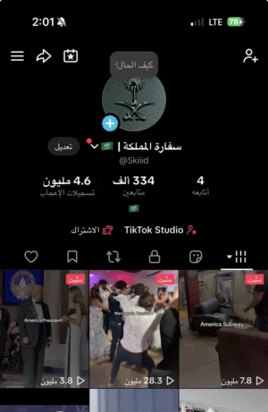 حساب تيك توك 334k متابع عربي خليجي  قابل للتفاوض