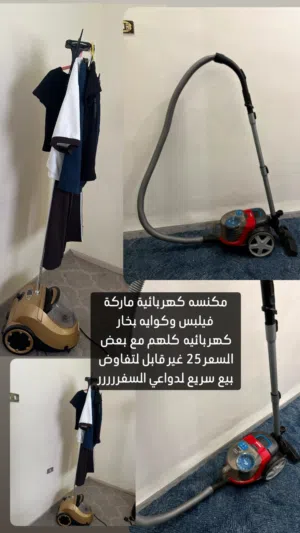 اسعار مختلفه