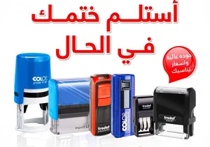 Stationary3