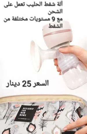 جهاز شفط الحليب يعمل بشحن شافطة حليب الأم الكهربائية المحمولة قابلة لإعادة الشحن شاشة LED الرضاعة