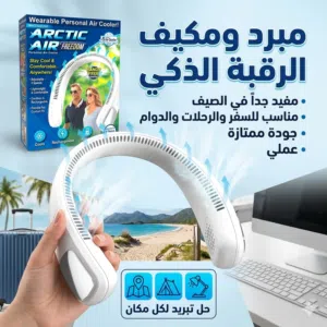 مبرد // مروحة تبرد ممتاز جودة ممتازة تقدر تستخدمها في اي مكان جودة ممتازة