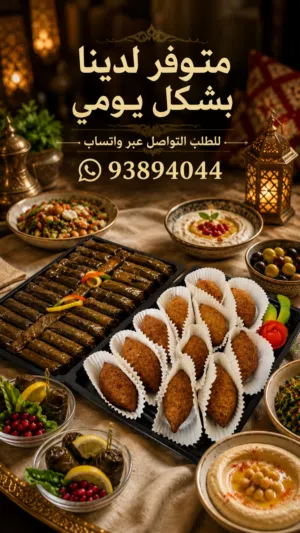 كبه سوريه بأفضل انواع اللحوم