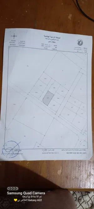 Residential Land for Sale in Amman Other